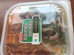 -全家便利店(康健路店)