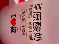 -西贝(上海中心店)