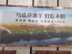 -313羊庄鲜羊火锅·鲜羊肉烧烤(李村店)