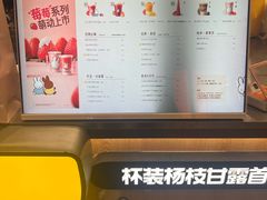 -7分甜(雨花客厅店)