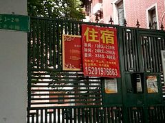 -海友酒店(上海静安寺店)