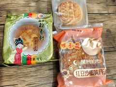 枣泥核桃月饼-祥禾饽饽铺·中式糕点(天津河东美福园店)