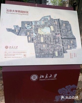 北京游之打卡清华大学~游玩攻略