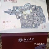 北京游之打卡清华大学~游玩攻略
