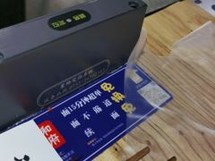 -和府捞面(北美新天地店)