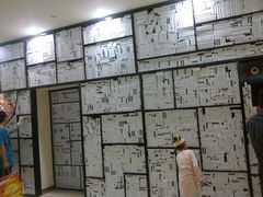 -乐汇城