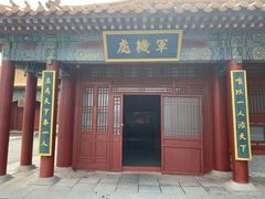 -横店影视城明清宫苑园区