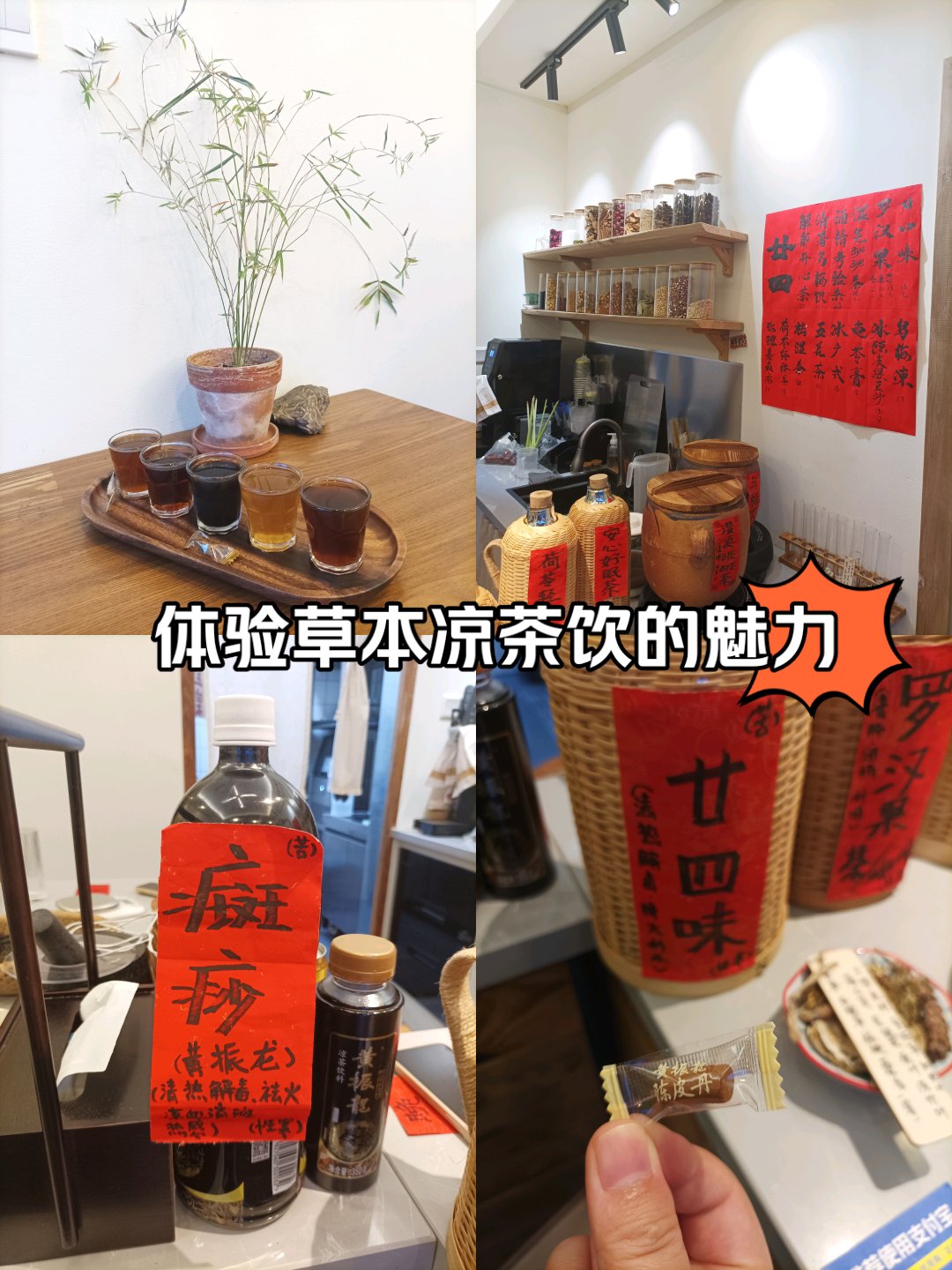 花茶试饮手写pop图片