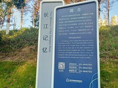 -南京眼步行桥