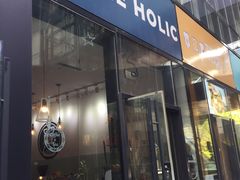 门面-COFFEE HOLIC(朝外SOHO店)