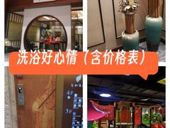 -圣和汤泉•汗蒸温泉自助