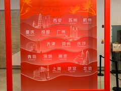 -南京国际青年文化中心