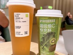 -奈雪的茶(太原茂业天地店)
