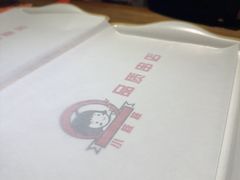 -小核桃品质串店(世茂大道店)