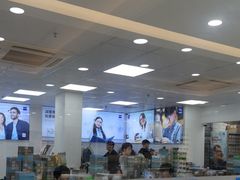 -视康眼镜·蔡司授权店(同乐路广州眼镜城店)