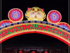 -南宫五洲植物乐园