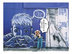 -槟城街头艺术街区