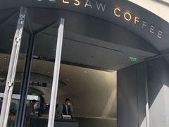 门面-Seesaw Coffee(上生新所店)