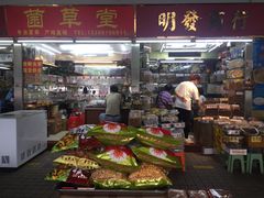 -清平中药材专业市场