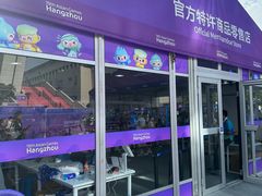 -杭州师范大学仓前新校区-体育场