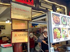 -金必轩(青岩店)