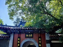 -千佛山风景名胜区