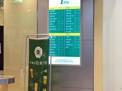 -1点点(三阳广场店)