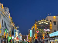 -中华巴洛克风情街