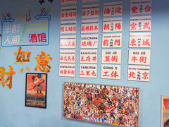 -昱家胡同·烧烤海鲜铜锅涮肉(和平里店)