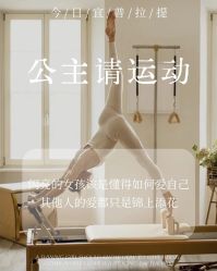 -归位瑜伽＆普拉提馆