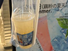 -佳藕天成(南宋御街店)