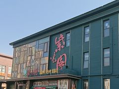 -开饭群岛