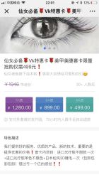 -O₂KEIKO SKIN开蔻水氧活肤管理中心