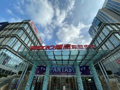 门面-星巴克臻选(威海威高广场店)