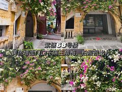 -广州市紫泥堂文化创意园景区