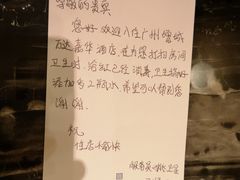 -广州增城富力万达嘉华酒店(增城万达广场地铁站店)