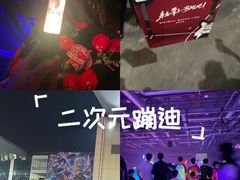 -国家会展中心（上海）虹馆EH