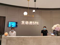 -艾维庭美学SPA