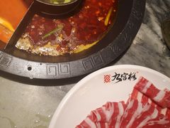 -九宫格重庆火锅(北国商城店)