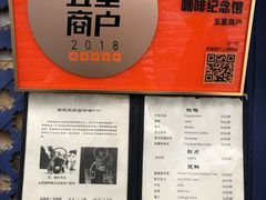 -田德能咖啡博物馆