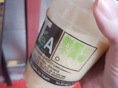 -老王豆皮