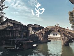 -乌镇景区