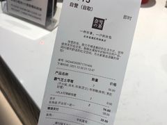 -奈雪的茶(大悦城PRO店)