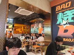 -宝记烧烤·碳锅羊肉·羊蝎子火锅·夜食社(文体路创始店)