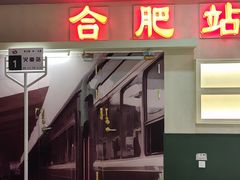 -砂之船奥特莱斯(合肥店)