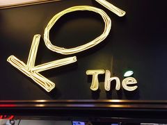 门面-KOI Thé(正佳广场店)