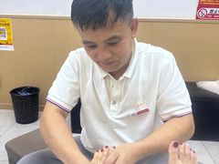 -郑远元专业修脚房·按摩·肉刺·灰指甲(苏绣路店)