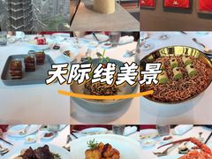 -上海柏悦酒店