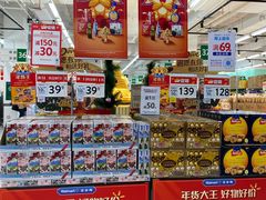 -沃尔玛(摩尔广场店)