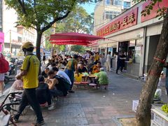 -逍遥镇刘相五胡辣汤豆沫馆(康复中街店)